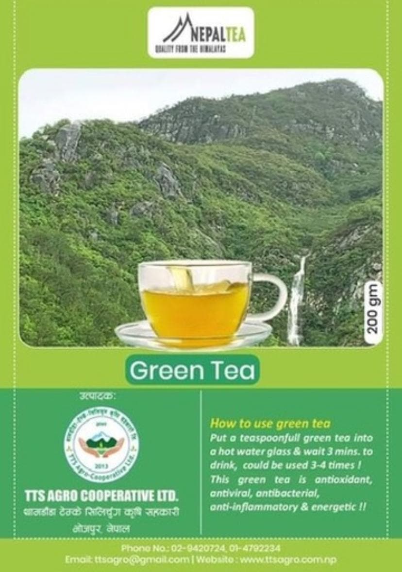 Green Tea 200 gm
